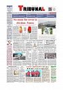 Daily Tribunal E-paper 22-01-2026_page-0001