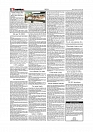 Daily Tribunal E-paper 22-01-2026_page-0002