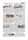 Daily Tribunal E-paper 22-01-2026_page-0005