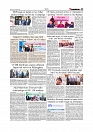 Daily Tribunal E-paper 23-01-2026_page-0005