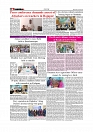Daily Tribunal E-paper 23-01-2026_page-0006