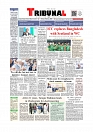 Daily Tribunal E-paper 25-01-2026_page-0001