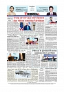 Daily Tribunal E-paper 25-01-2026_page-0012