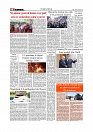 Daily Tribunal E-paper 26-01-2026_page-0008