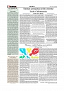 Daily Tribunal E-paper 27-01-2026_page-0004