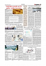 Daily Tribunal E-paper 28-01-2026_page-0003