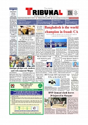 Daily Tribunal E-paper 29-01-2026_page-0001