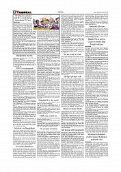 Daily Tribunal E-paper 29-01-2026_page-0002