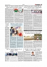 Daily Tribunal E-paper 30-01-2026_page-0005