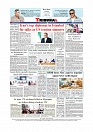 Daily Tribunal E-paper 31-01-2026_page-0012
