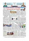 Daily Tribunal E-paper 02-02-2026_page-0012