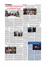 Daily Tribunal E-paper 05-02-2026_page-0008