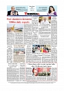 Daily Tribunal E-paper 06-02-2026_page-0012