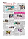 Daily Tribunal E-paper 08-02-2026_page-0006