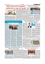 Daily Tribunal E-paper 08-02-2026_page-0007