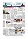 Daily Tribunal E-paper 08-02-2026_page-0012
