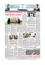 Daily Tribunal E-paper 10-02-2026_page-0012