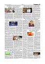 Daily Tribunal E-paper 11-02-2026_page-0005