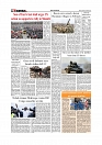 Daily Tribunal E-paper 16-02-2026_page-0008