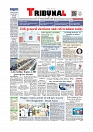 Daily Tribunal E-paper 12-02-2026_page-0001