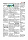 Daily Tribunal E-paper 12-02-2026_page-0007