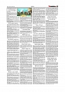 Daily Tribunal E-paper 17-02-2026_page-0011
