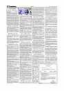 Daily Tribunal E-paper 18-02-2026_page-0002