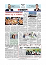 Daily Tribunal E-paper 20-02-2026_page-0012