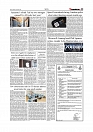 Daily Tribunal E-paper 23-02-2026_page-0005