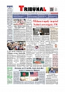 Daily Tribunal E-paper 26-02-2026_page-0001