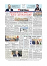 Daily Tribunal E-paper 26-02-2026_page-0012