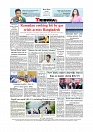 Daily Tribunal E-paper 24-02-2026_page-0012