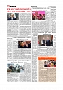 Daily Tribunal E-paper 28-02-2026_page-0008