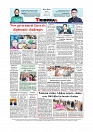 Daily Tribunal E-paper 01-03-2026_page-0012