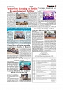 Daily Tribunal E-paper 04-03-2026_page-0007