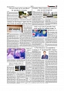 Daily Tribunal E-paper 07-03-2026_page-0005
