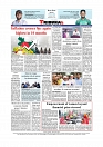 Daily Tribunal E-paper 09-03-2026_page-0012