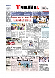 Daily Tribunal E-paper 16-03-2026_page-0001