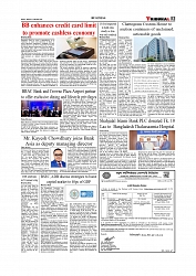 Daily Tribunal E-paper 16-03-2026_page-0003
