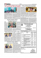 Daily Tribunal E-paper 16-03-2026_page-0006