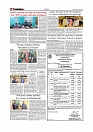Daily Tribunal E-paper 16-03-2026_page-0006