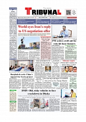 Daily Tribunal E-paper 08-05-2026._page-0001