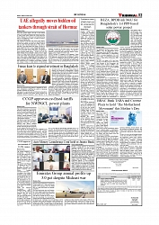 Daily Tribunal E-paper 08-05-2026._page-0003