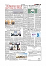 Daily Tribunal E-paper 08-05-2026._page-0003