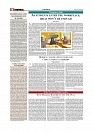 Daily Tribunal E-paper 08-05-2026._page-0004