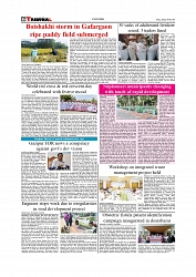 Daily Tribunal E-paper 08-05-2026._page-0006