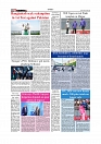 Daily Tribunal E-paper 08-05-2026._page-0010