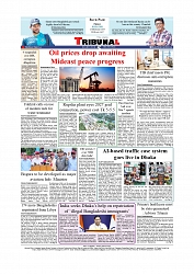Daily Tribunal E-paper 08-05-2026._page-0012