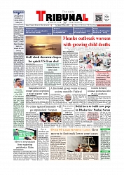 Daily Tribunal E-paper 09-05-2026._page-0001