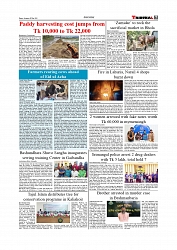 Daily Tribunal E-paper 09-05-2026._page-0007